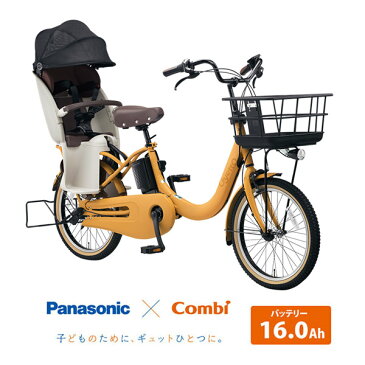 Gyutto CROOM R DX(ギュットクルームR DX)BE-FRD031電動/3段変速2022モデル/パナソニック子供乗せ電動自転車【送料プランA】【関東/近畿は地方で送料異なる(注文後修正)】