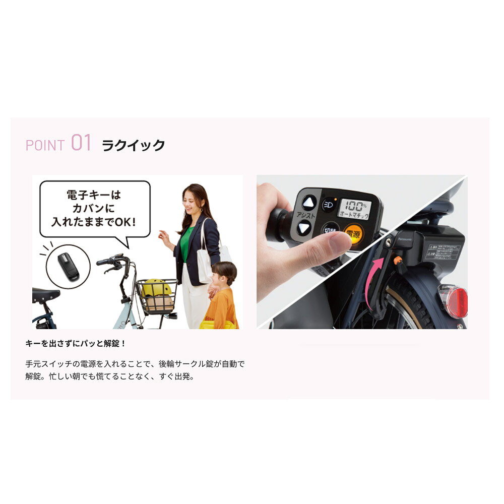 限定特価(7/23 9時まで)Gyutto CROOM R EX(ギュットクルームR EX)BE-FRE035パナソ...