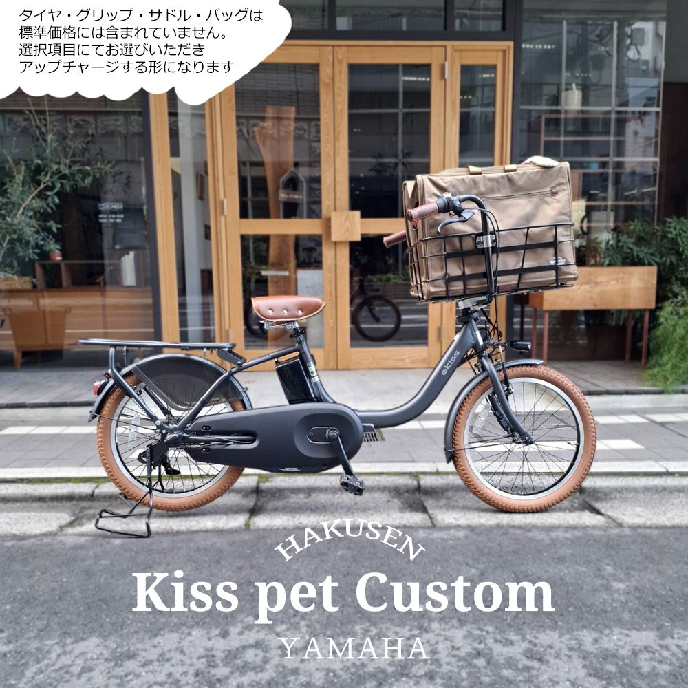 kisspet5_main.jpg kisspet5_main.jpg