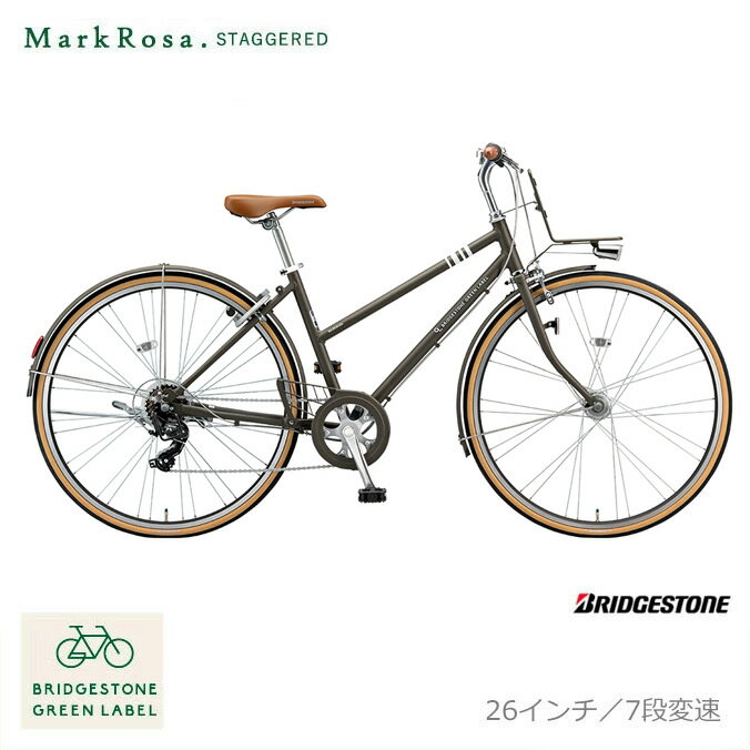 限定特価中！(予告なく終了)MARKROSA 7S スタッガードマークローザ7S(MR67T3)26インチ　外装7段変速ブリヂストンお買物・通学自転車【送料プランA】【関東/近畿は地方で送料異なる(注文後修正)】