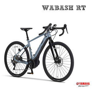 WABASH RT(ワバッシュRT)【オンロードとオフロード両立する電動アシストグラベル】ヤマハ電動アシストロードバイク・E-bike（イーバイク）【店頭受取のみ対応】