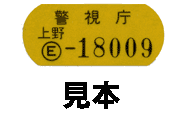 【最大2000円クーポン配布】防犯登