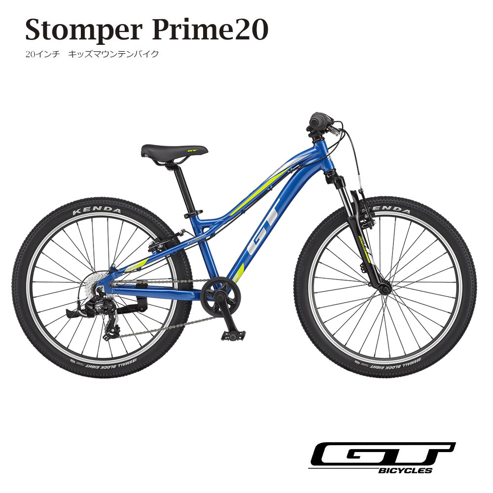 【最大2000円クーポン配布】GTSTOMPER PRIME20 V2（ストンパープライムV2）MTB・マウンテンバイク【送..