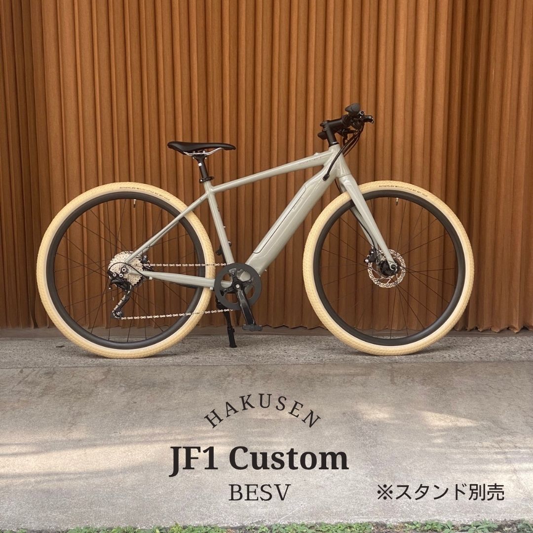 最大5000円クーポン(21日9時まで)【クリームカラータイヤ搭載】フルカスタム対応JF1（油圧ディスク）BESV(ベスビー)電動アシストクロスバイク・E-BIKE(イーバイク)自転車【店頭受取のみ対応】