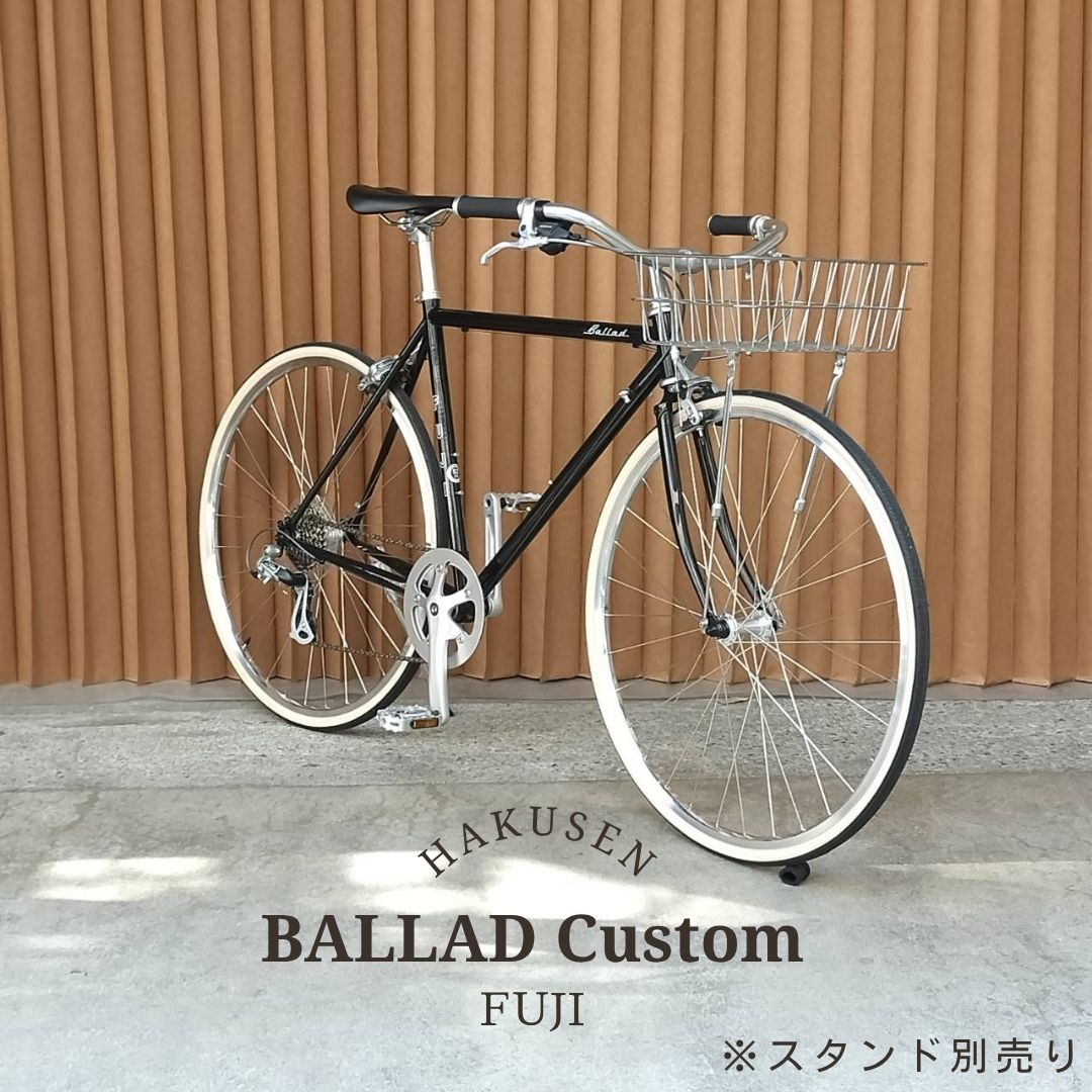 Rakuten - 最大4000円クーポン(6/1一杯)【限定特価】【プロムナードハンドル／アーバンバスケット搭載】フルカスタムBALLAD（バラッド)Fuji（フジ）クロモリクロスバイク【送料プランB】【関東/近畿は地方で送料異なる(注文後修正)】