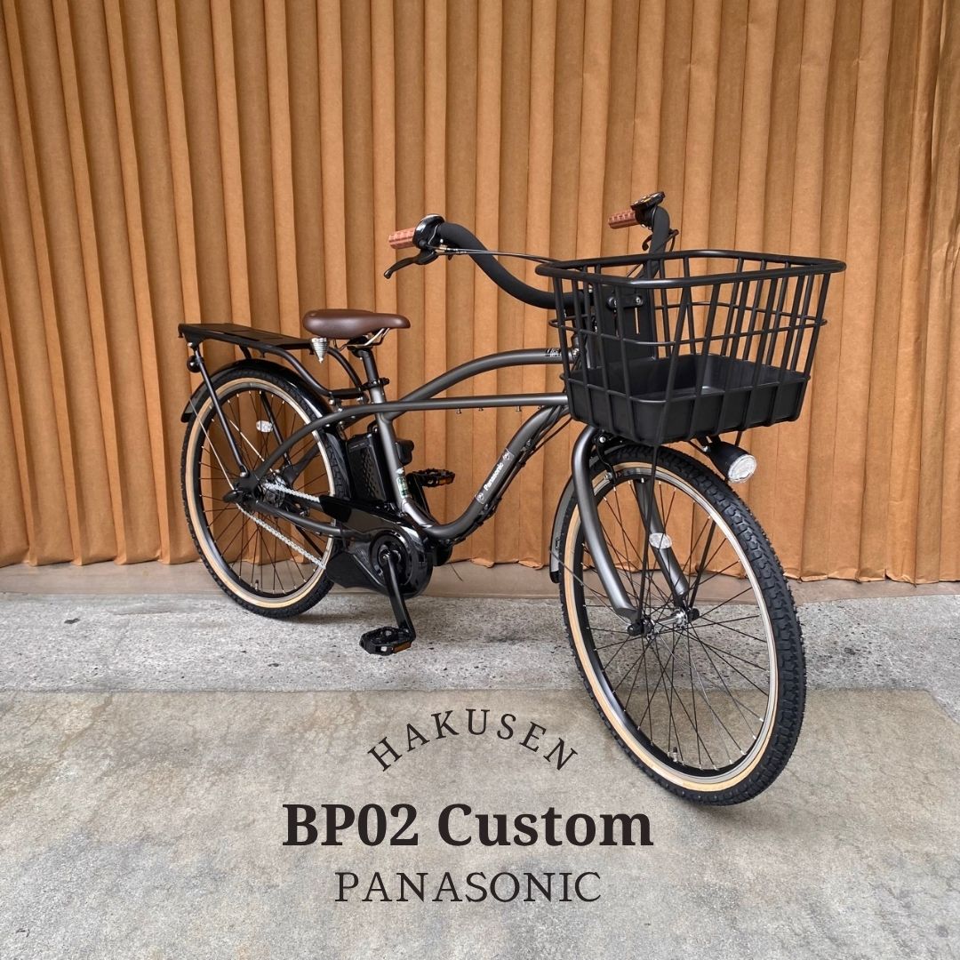 【新品同様】パナソニック電動アシスト黒BP02 BE-FZC631 BEAMS 楽天市場】パナソニック BP02 BE-FZC631の通販
