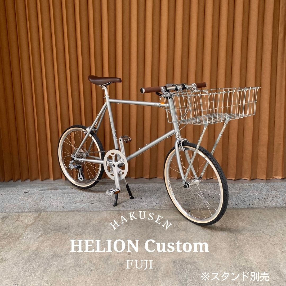 【限定特価】【大容量WALD139搭載】フルカスタムHELION (ヘリオン)Fuji（フジ）小...