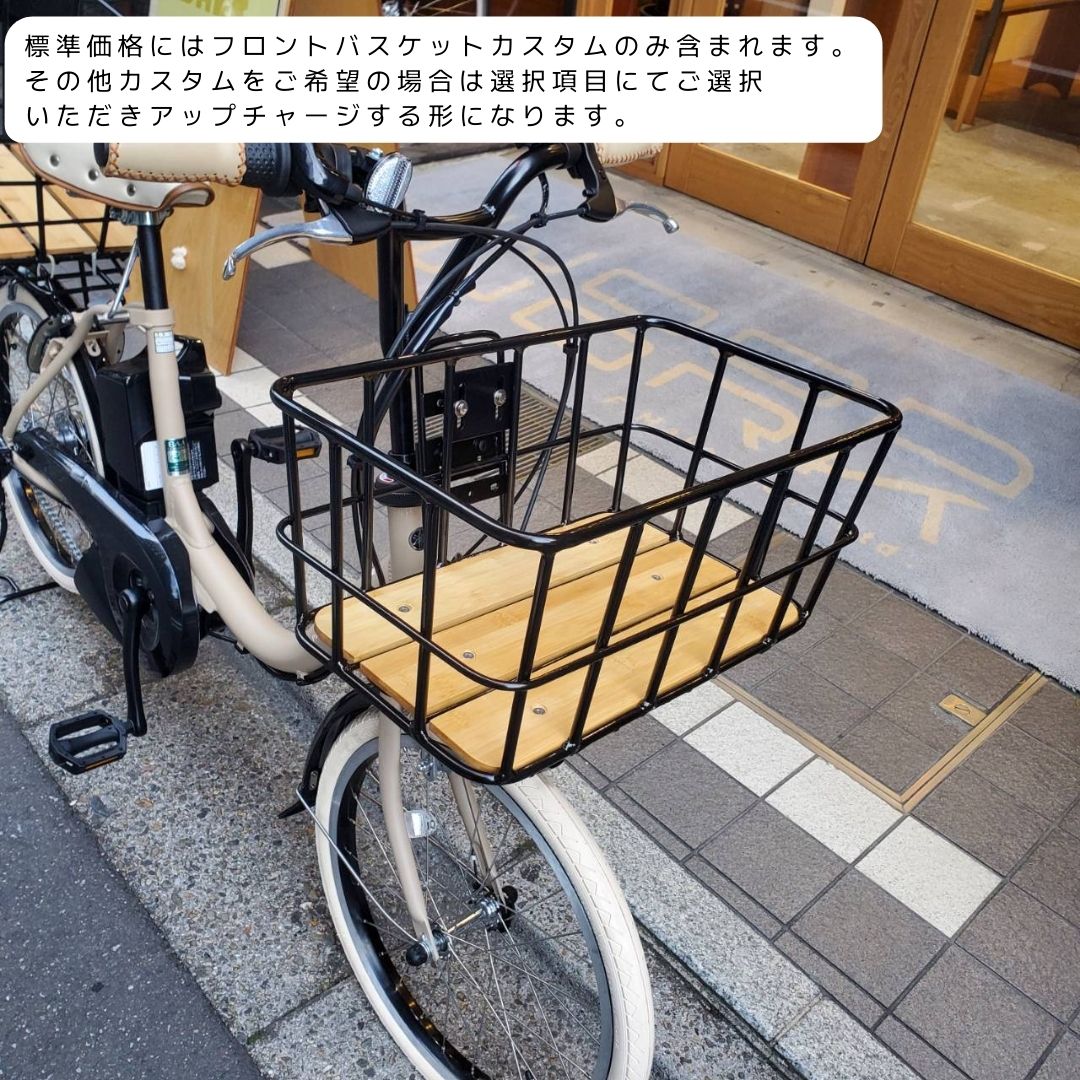 e−ハクセン楽天市場支店の最大5000円クーポン(21日9時まで)【天然素材の底板バスケット搭載カスタム】フルカスタム対応PAS CITY C (パスシティC)YAMAHA（ヤマハ）電動自転車【送料プランA】【関東/近畿は地方で送料異なる(注文後修正)】｜アングル3