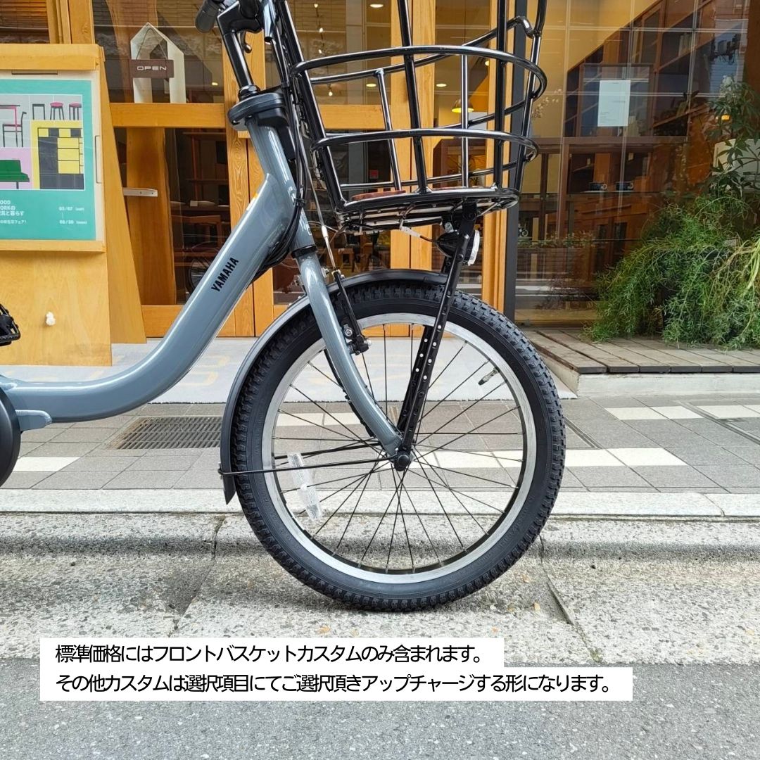 最大5000円クーポン配布中【大容量メガワイヤーバスケット搭載カスタム】フルカス...