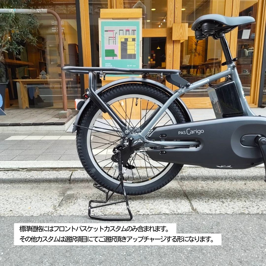 最大5000円クーポン配布中【大容量メガワイヤーバスケット搭載カスタム】フルカス...