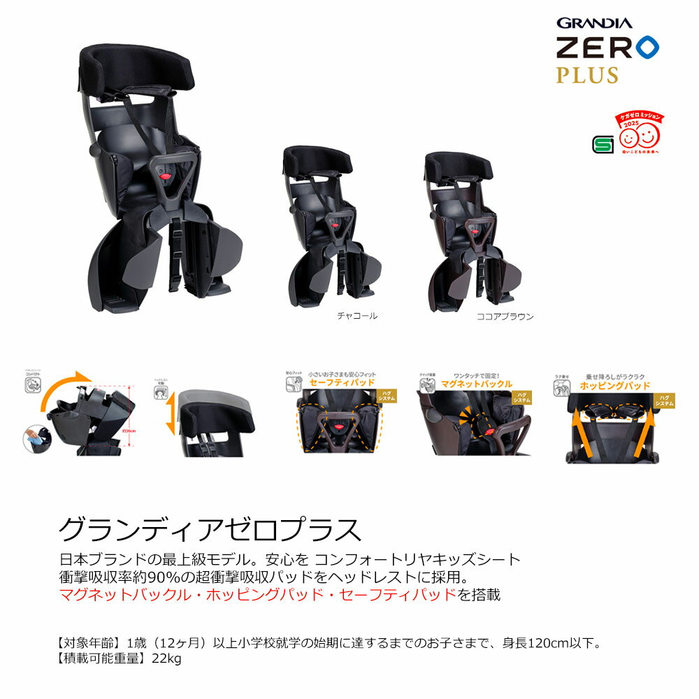 【リアシート/グランディア搭載+フルカスタムチョイス】[PAS CARIGO(パス キャリゴ...