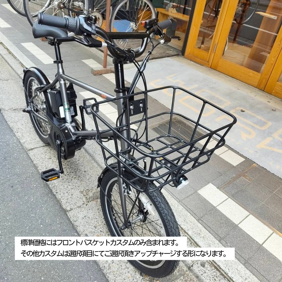 【アルミ製軽量バスケット搭載】フルカスタム対応PAS CRAIG ALLEY(パスクレイグアリー)YAMAHA(ヤマハ発動機)BMX/ミニベロ電動アシスト自転車・E-bike（イーバイク） 【送料プランA】 3