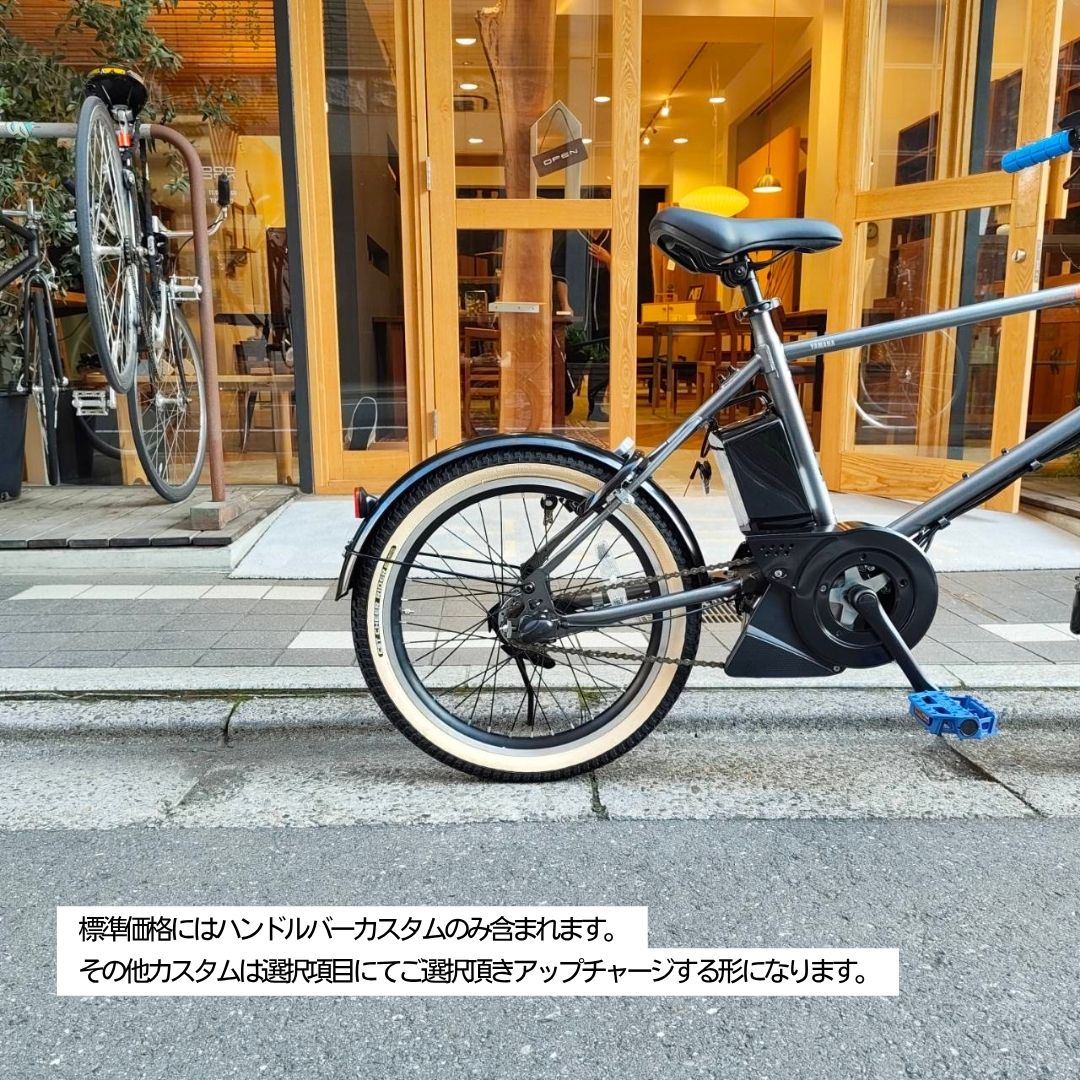 e−ハクセン楽天市場支店の最大5000円クーポン(21日9時まで)【ライザーバー搭載】フルカスタム対応PAS CRAIG ALLEY(パスクレイグアリー)YAMAHA(ヤマハ発動機)BMX/ミニベロ電動アシスト自転車・E-bike（イーバイク） 【送料プランA】｜アングル3