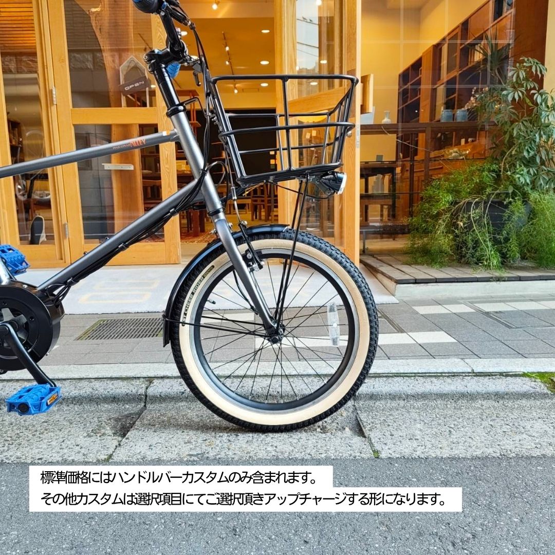e−ハクセン楽天市場支店の最大5000円クーポン(21日9時まで)【ライザーバー搭載】フルカスタム対応PAS CRAIG ALLEY(パスクレイグアリー)YAMAHA(ヤマハ発動機)BMX/ミニベロ電動アシスト自転車・E-bike（イーバイク） 【送料プランA】｜アングル2