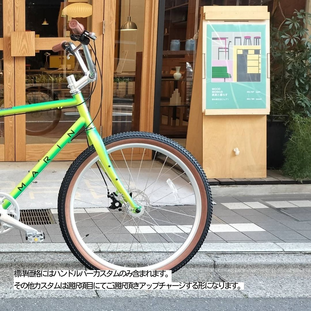 最大5000円クーポン配布中【MX/CPハンドル搭載】フルカスタム対応MUIRWOODS 26 40T...