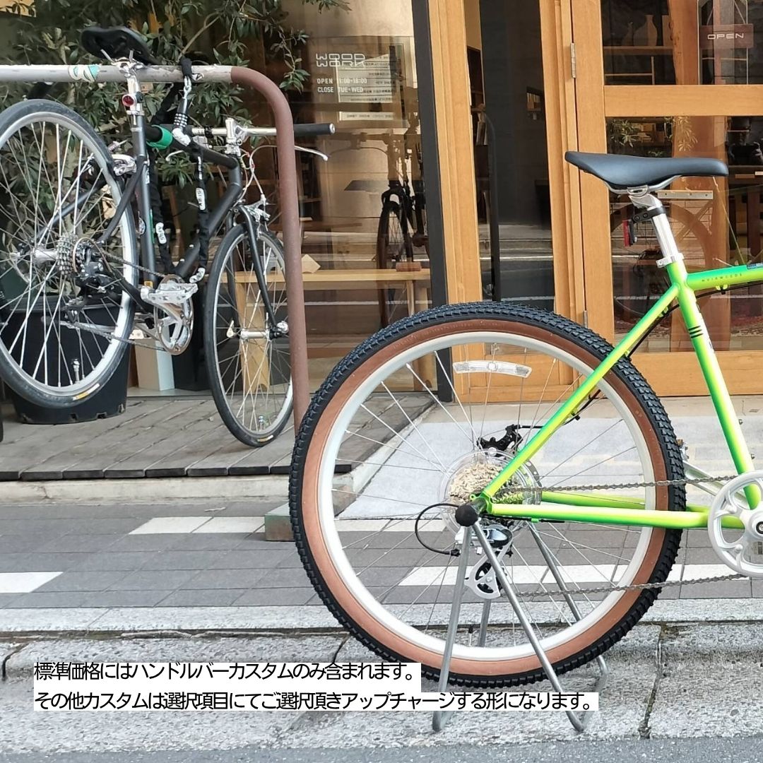 最大5000円クーポン配布中【MX/CPハンドル搭載】フルカスタム対応MUIRWOODS 26 40T...