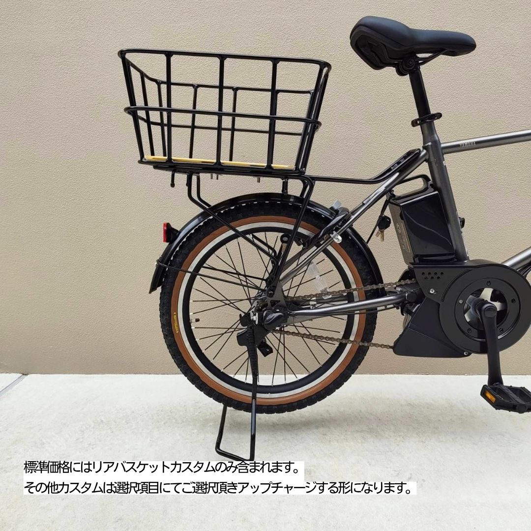 最大5000円クーポン配布中【樹脂製底板リアバスケット搭載】フルカスタム対応PAS C...