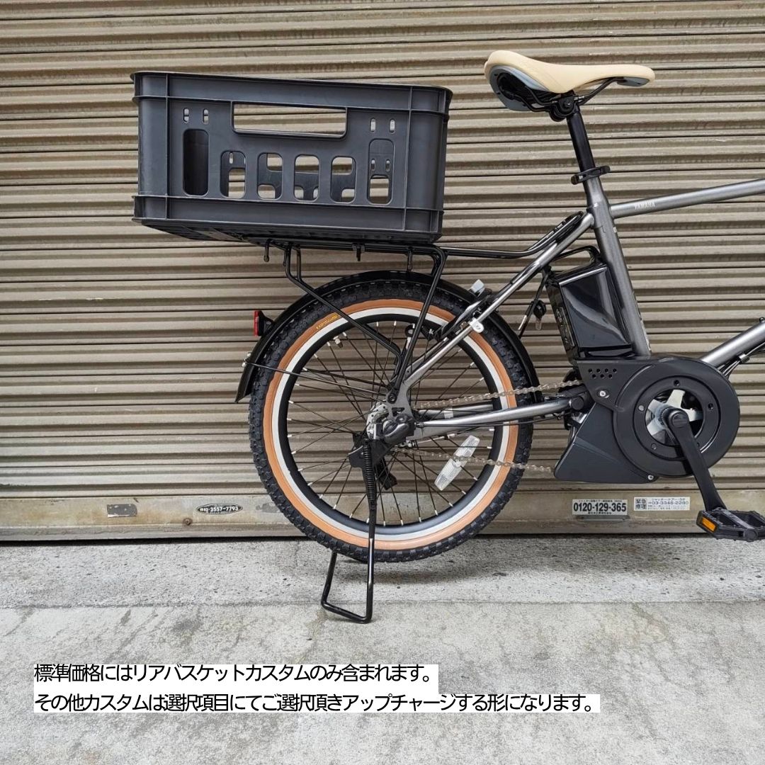 【TXBコンテナリアバスケット搭載】フルカスタム対応PAS CRAIG ALLEY(パスクレイグ...