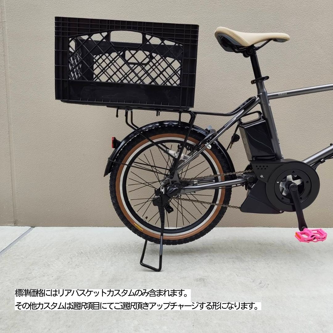 最大4000円クーポン(15日一杯)【長方形コンテナリアバスケット搭載】フルカスタム...