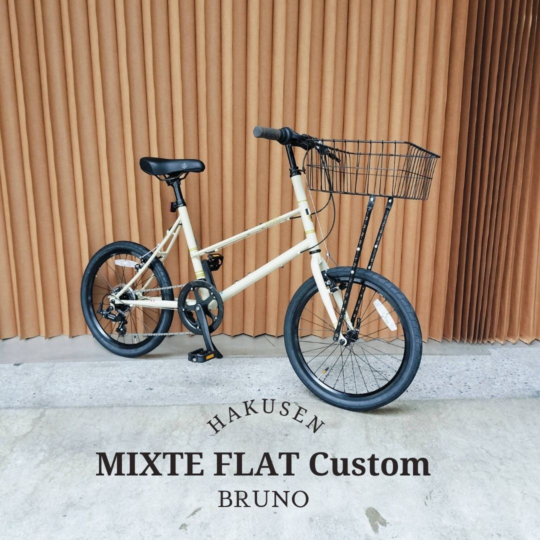 楽天市場】小径自転車・ミニベロ（ブランドブルーノ）（自転車