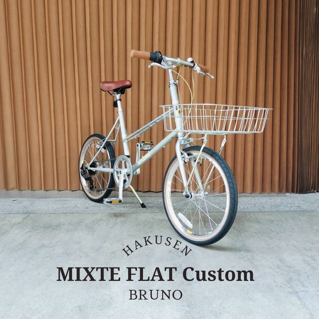 最大5000円クーポン配布中フルカスタム対応MIXTE FLAT SILVER EDITION（ミキストフラットシルバーエディション）BRUNO(ブルーノ)