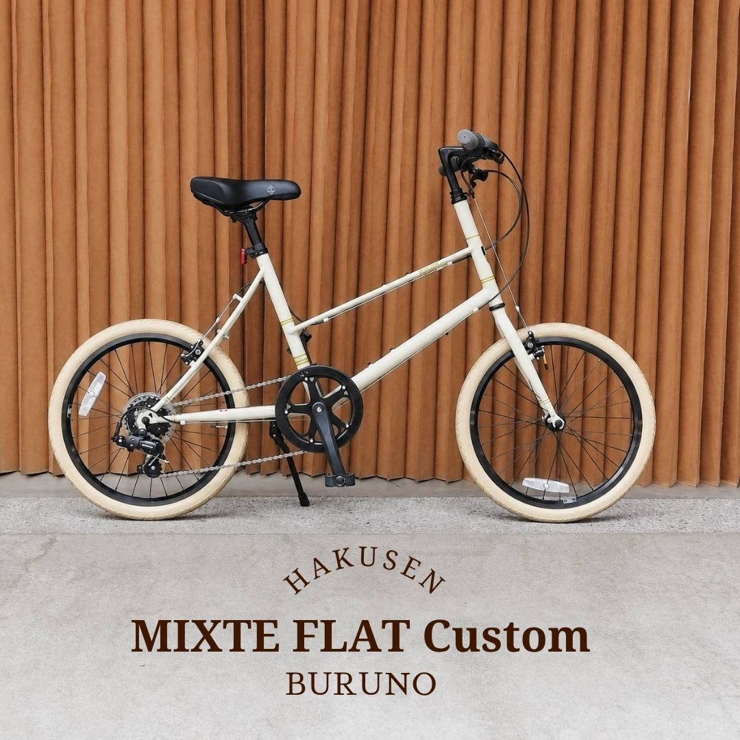 楽天市場】bruno minivelo mixte 20の通販