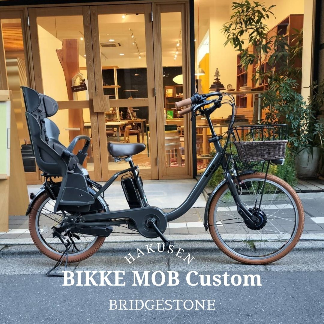 限定特価中(11/30 18時ま