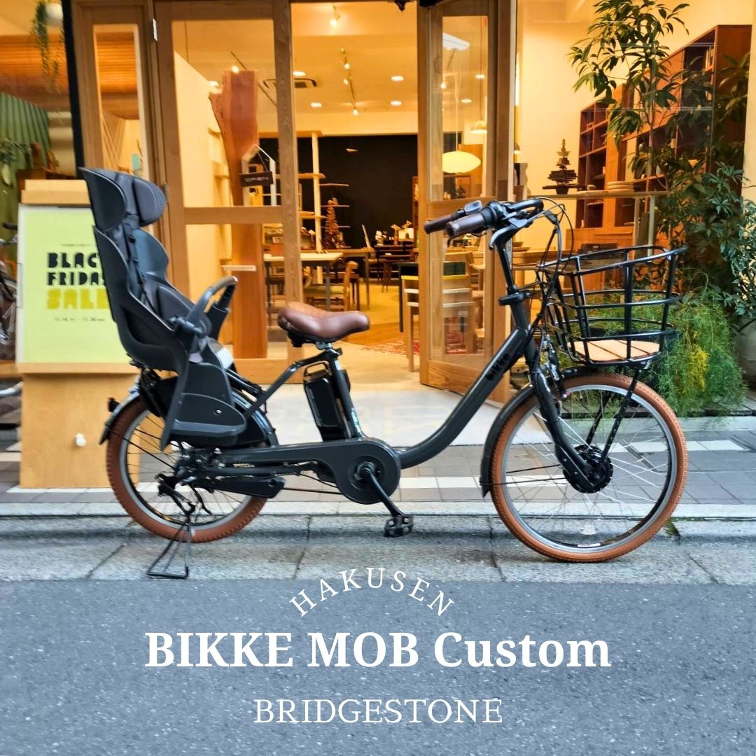 限定特価中(11/30 18時ま