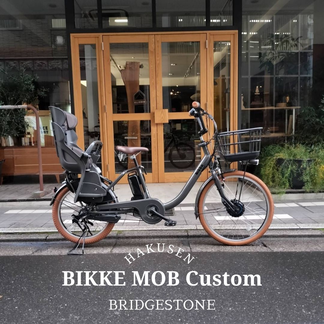 限定特価中(11/30 18時ま