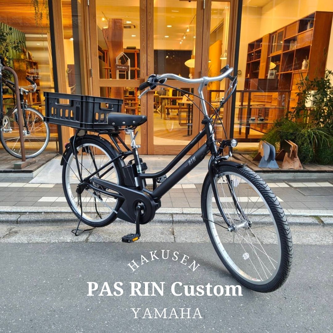 Other - 【シルバーパーツとTXBコンテナ搭載】厳選カスタム[PAS RIN(パスリン)]（PA26RN）26インチ2026モデル/ヤマハ電動アシスト自転車【送料プランA】