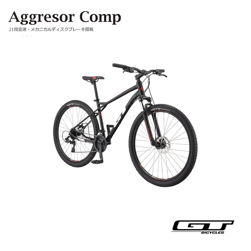 AGGRESSOR COMP（アグレッサーコンプ）GT27.5/650B　MTB・マウンテンバイク【送料プランB】【関東/近畿は地方で送料異なる(注文後修正)】