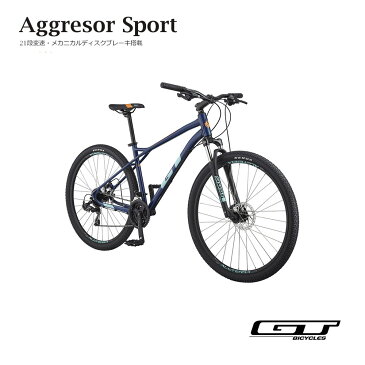 【1都3県送料2700円より(注文後修正)】【2020モデル 】GTAGGRESSOR SPORT（アグレッサースポーツ）27.5/650B　MTB・マウンテンバイク【送料プランC】 【完全組立】【店頭受取対応商品】