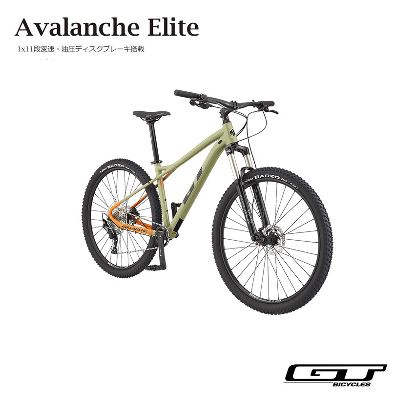 【30日限定クーポン配布】在庫有りAVALANCHE ELITE27.5 V2（アバランチェエリート V2）GT27.5/650B　MT..