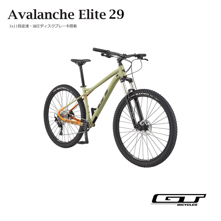 【30日限定クーポン配布】AVALANCHE ELITE29 V2（アバランチェエリート V2）GT29ER　MTB・マウンテンバ..