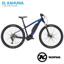 EL KAHUNA (ELカフナ)2024継続モデル/KON