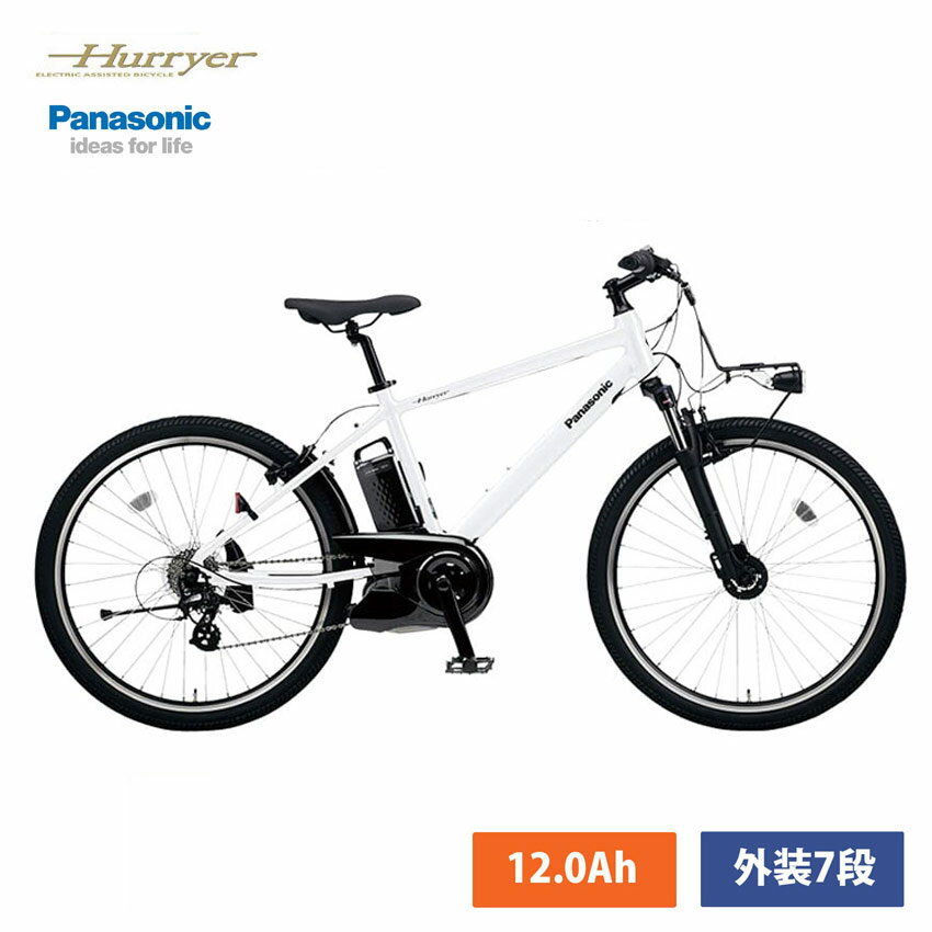 HURRYER（ハリヤー）(BE-ELH642)PANASONIC(パナソニック)電動アシスト自転車・E-BIKE(イーバイク)【送料プランA】【関東/近畿は地方で送料異なる(注文後修正)】