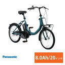 【最大5000円クーポン(20日一杯)】【数量限定特価】SW(エスダブリュー)(BE-FSW012) PANASONIC(パナソニック)電動アシスト自転車【送料プランA】(BE-FSW011【関東/近畿は地方で送料異なる(注文後修正)】