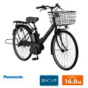 【最大5000円クーポン(20日一杯)】TIMO A(ティモA) 26インチ(BE-FTA634)PANASONIC(パナソニック)電動アシスト自転車【送料プランA】【関東/近畿は地方で送料異なる(注文後修正)】