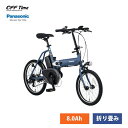 OFF TIME（オフタイム）(BE-FW071)PANASONIC(パナソニック)電動アシスト折り畳み自転車・E-BIKE(イーバイク)