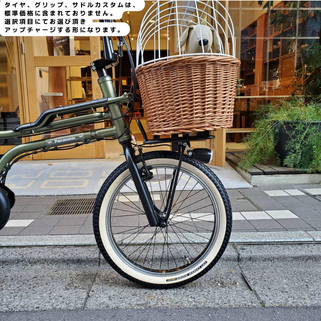 最大5000円クーポン配布中【ドギーバスケット搭載/フルカスタム対応】EZ FULL cust...