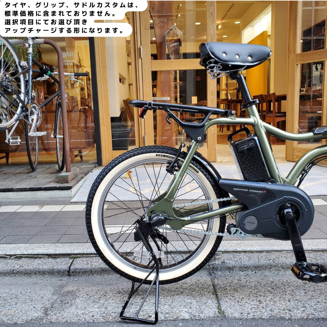 最大5000円クーポン配布中【ドギーバスケット搭載/フルカスタム対応】EZ FULL cust...