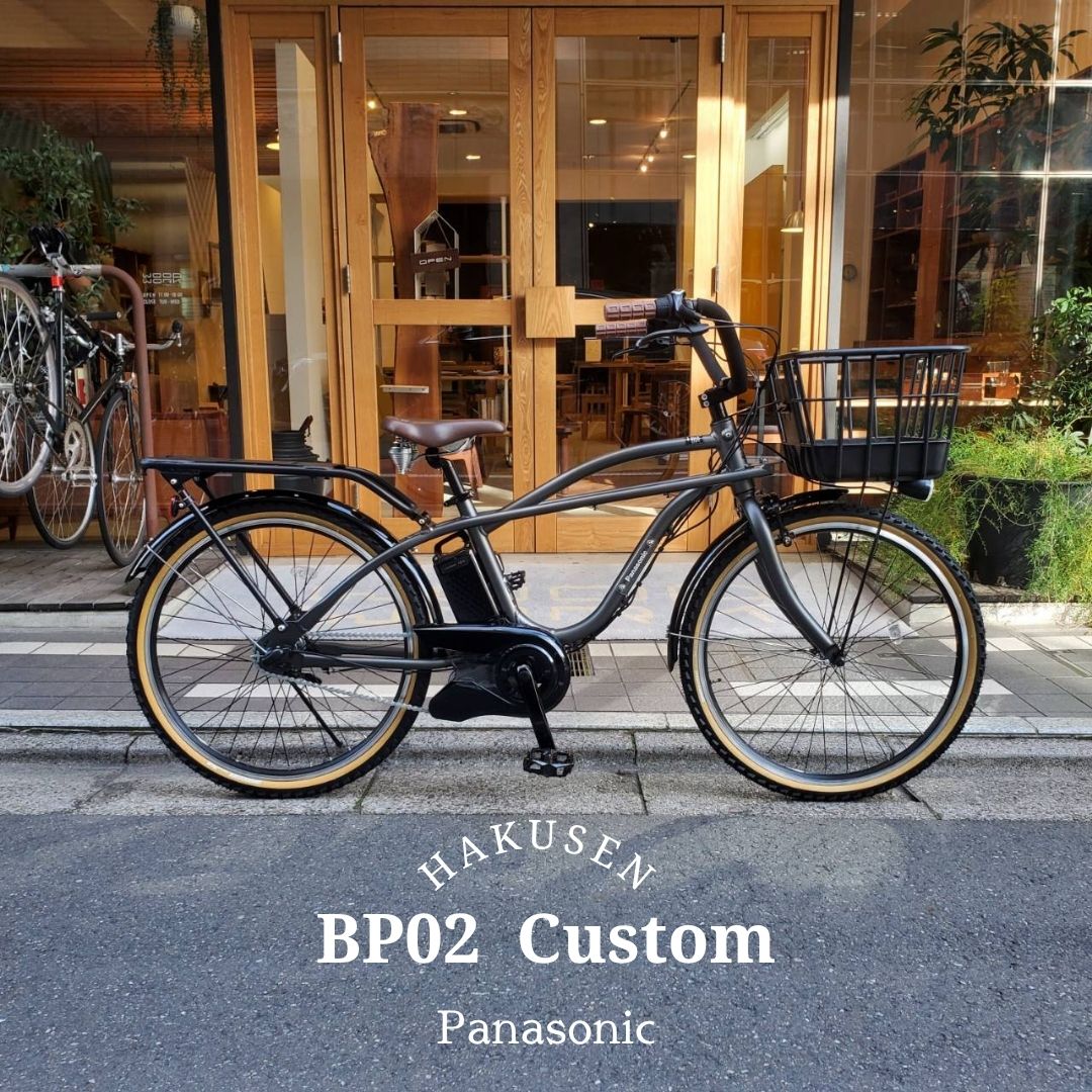 【最大7000円クーポン配布中】【プラパイプバスケット厳選カスタム】BP02カスタム（ビーピー02【BEAMS..