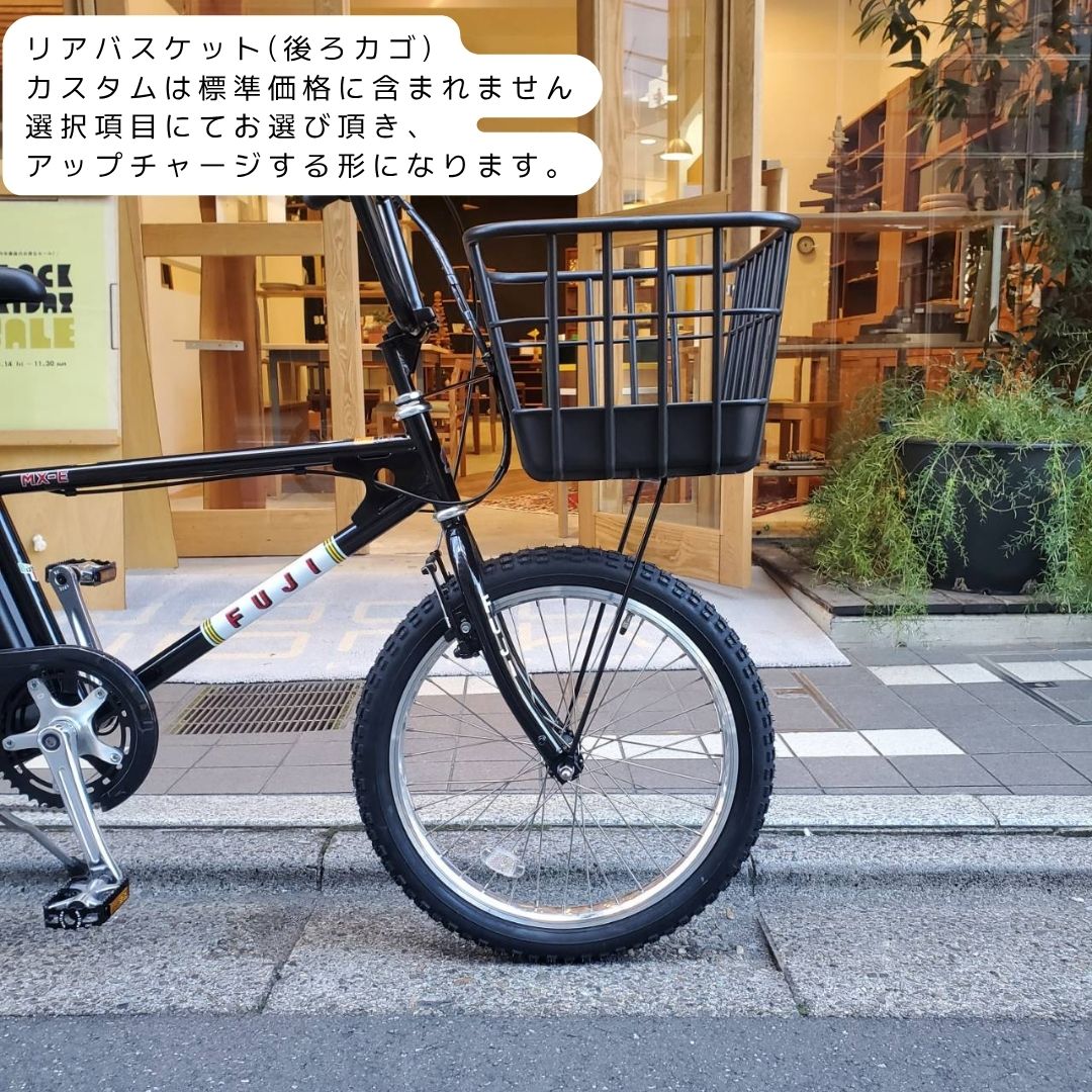 最大5000円クーポン配布中【プラパイプバスケットを搭載カスタム】MX-E(エムエック...