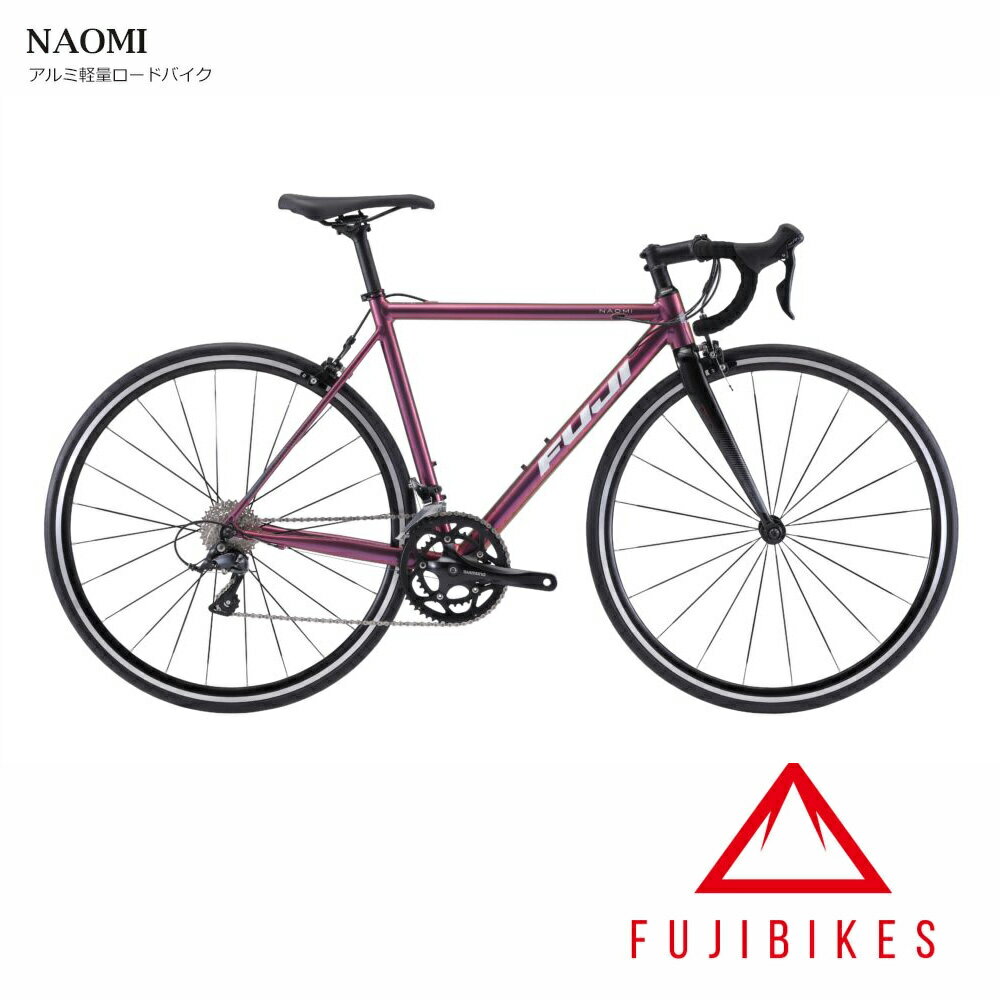 【限定特価(akibo/30%オフ)】Fuji（フジ）NAOMI (ナオミ)アルミホリゾンタルロードバイク【送料プランB】【関東/近畿は地方で送料異なる(注文後修正)】