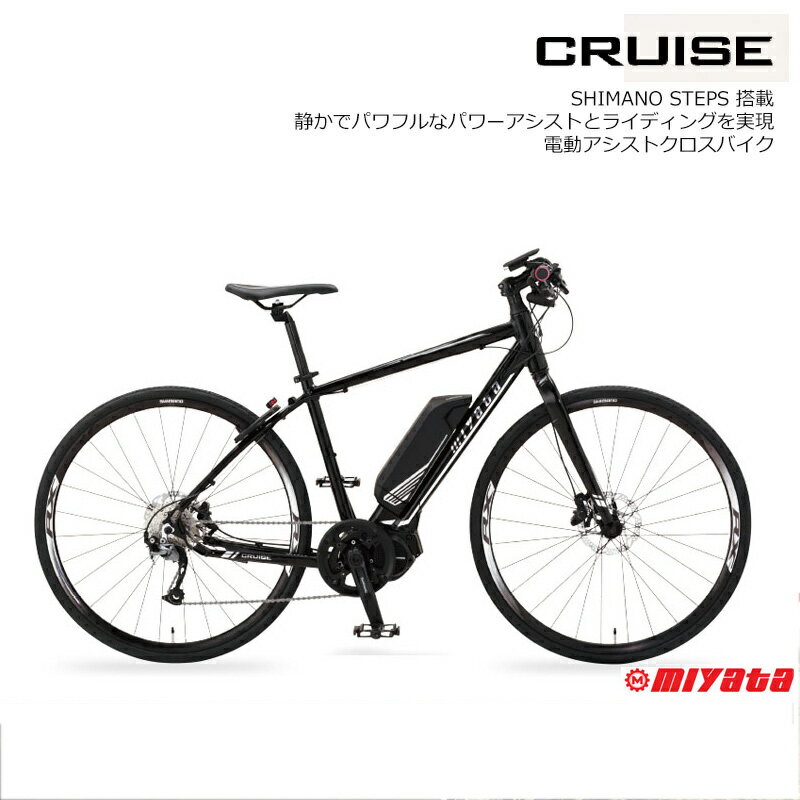 【最大4000円クーポン+P最大24倍（4/14 0時まで）】【SHIMANO STEPS搭載の電動クロスバイク】[CRUISE(クルーズ)/2018モデル]ミヤタ電動アシスト区クロスバイク/VCR438・VCR468【送料プランC】 【完全組立】【店頭受取対応商品】