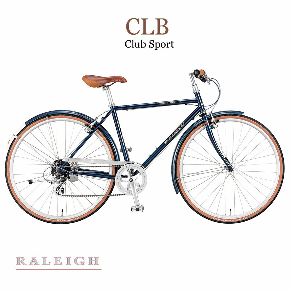 【最大4000円オフクーポン配布中】【数量限定特価】CLB（クラブスポーツ）RALEIGH(ラレー)クラシックバイク【送料プランB】【関東/近畿は地方で送料異なる(注文後修正)】