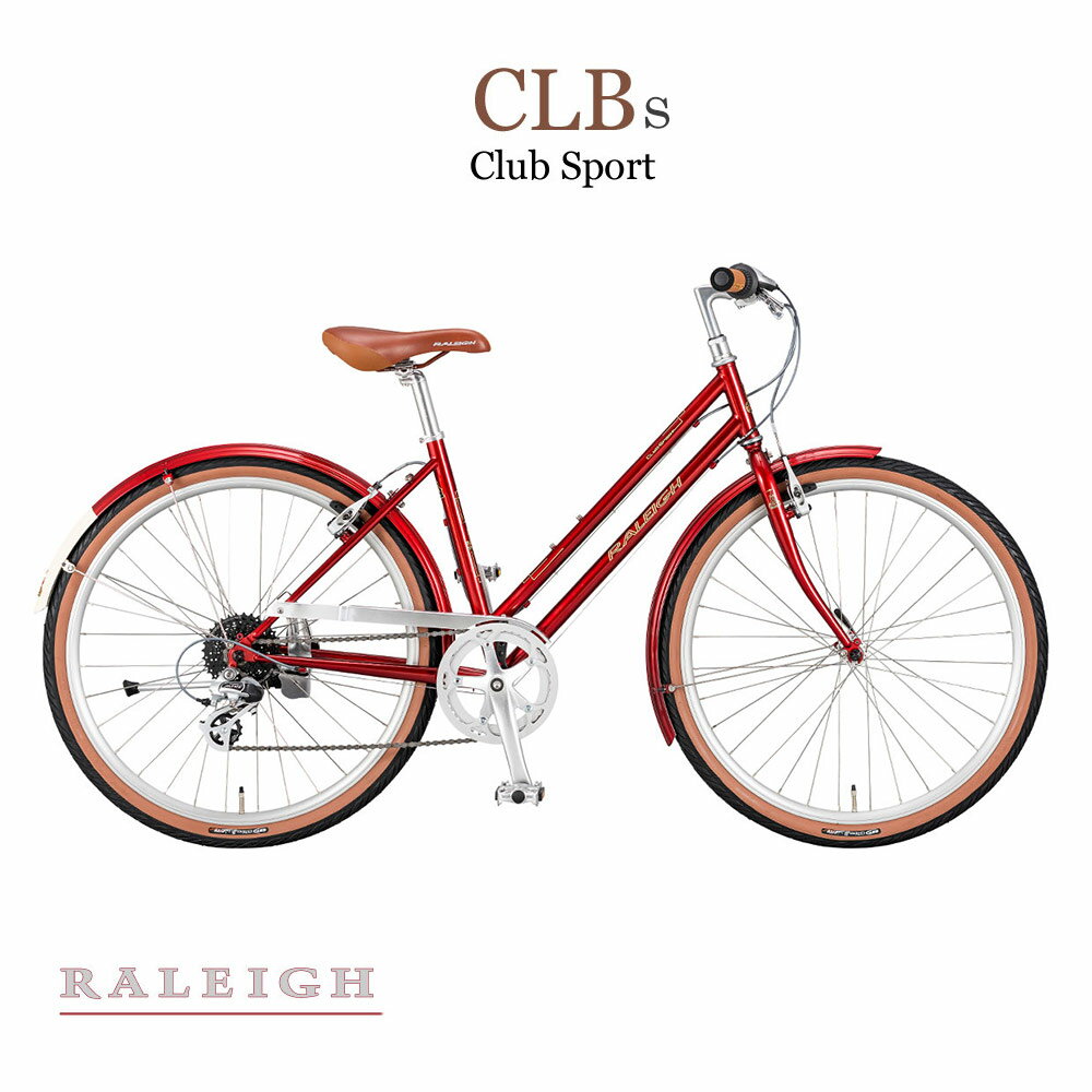 CLB-S（クラブスポーツS）RALEIGH(ラレー)クラシックバイク