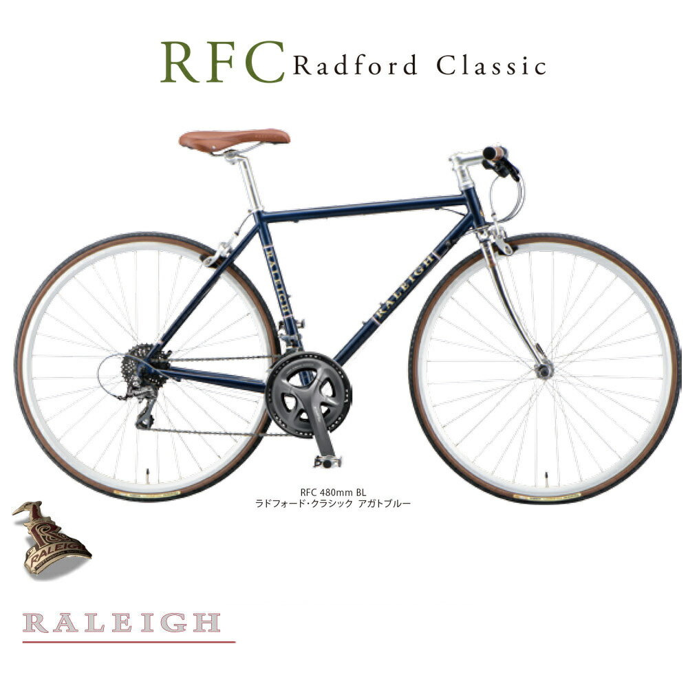 RALEIGH『RFC Radford Classic』