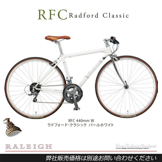 RALEIGH『RFCRadfordClassic』