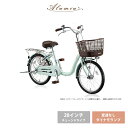 【最大1500円オフクーポン(4/1 0時より)】アルミーユ（ベルト・点灯虫）26インチ 内装3段変速(AU63BT）BRIDGESTONE（ブリヂストン）お買い物・通学自転車【送料プランA】【関東/近畿は地方で送料異なる(注文後修正)】 その1